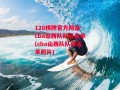 128棋牌官方网站-cba山西队队员名单(cba山西队队员名单照片)